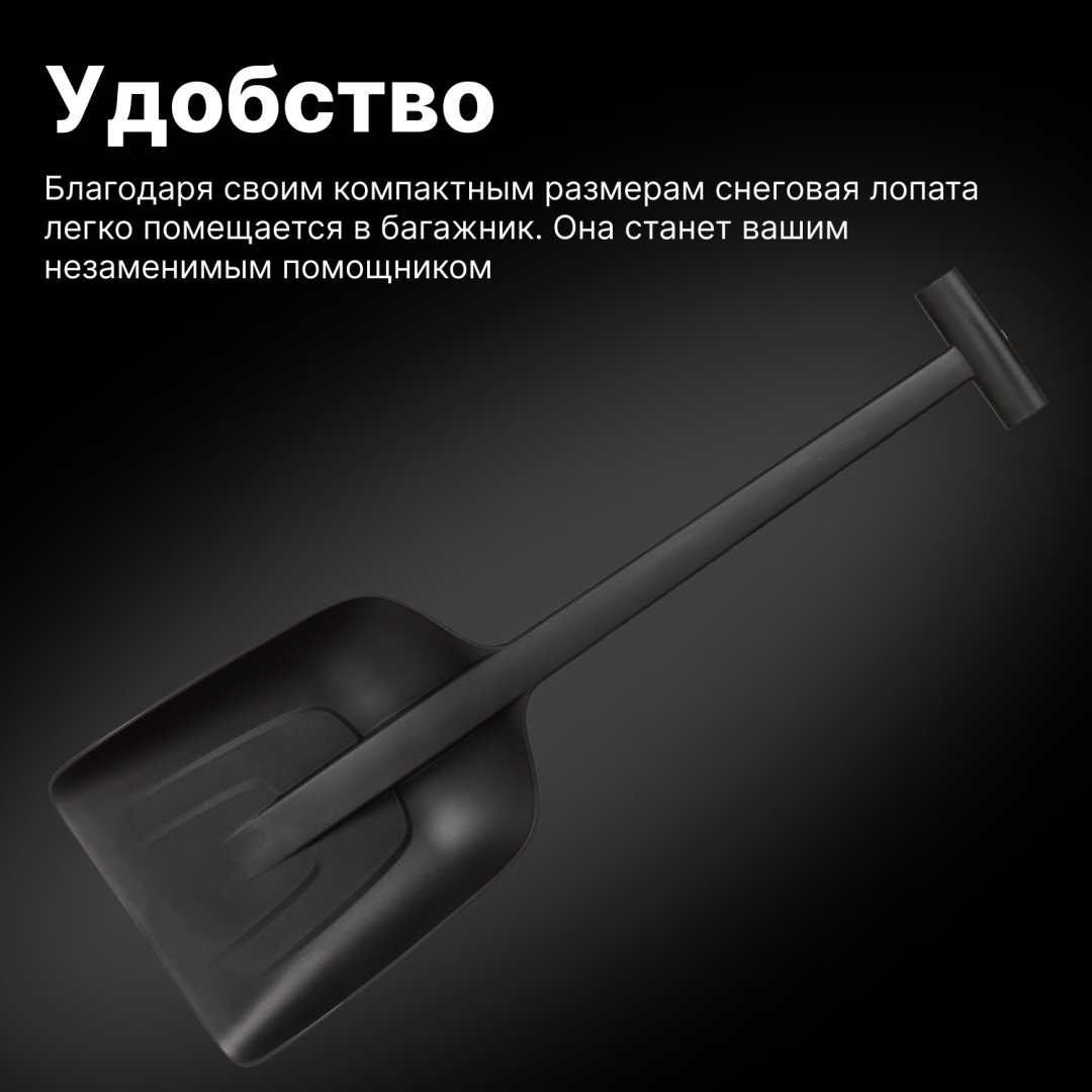 FISKARS совковая лопата Solid 1019353, алюминий купить,NaN
