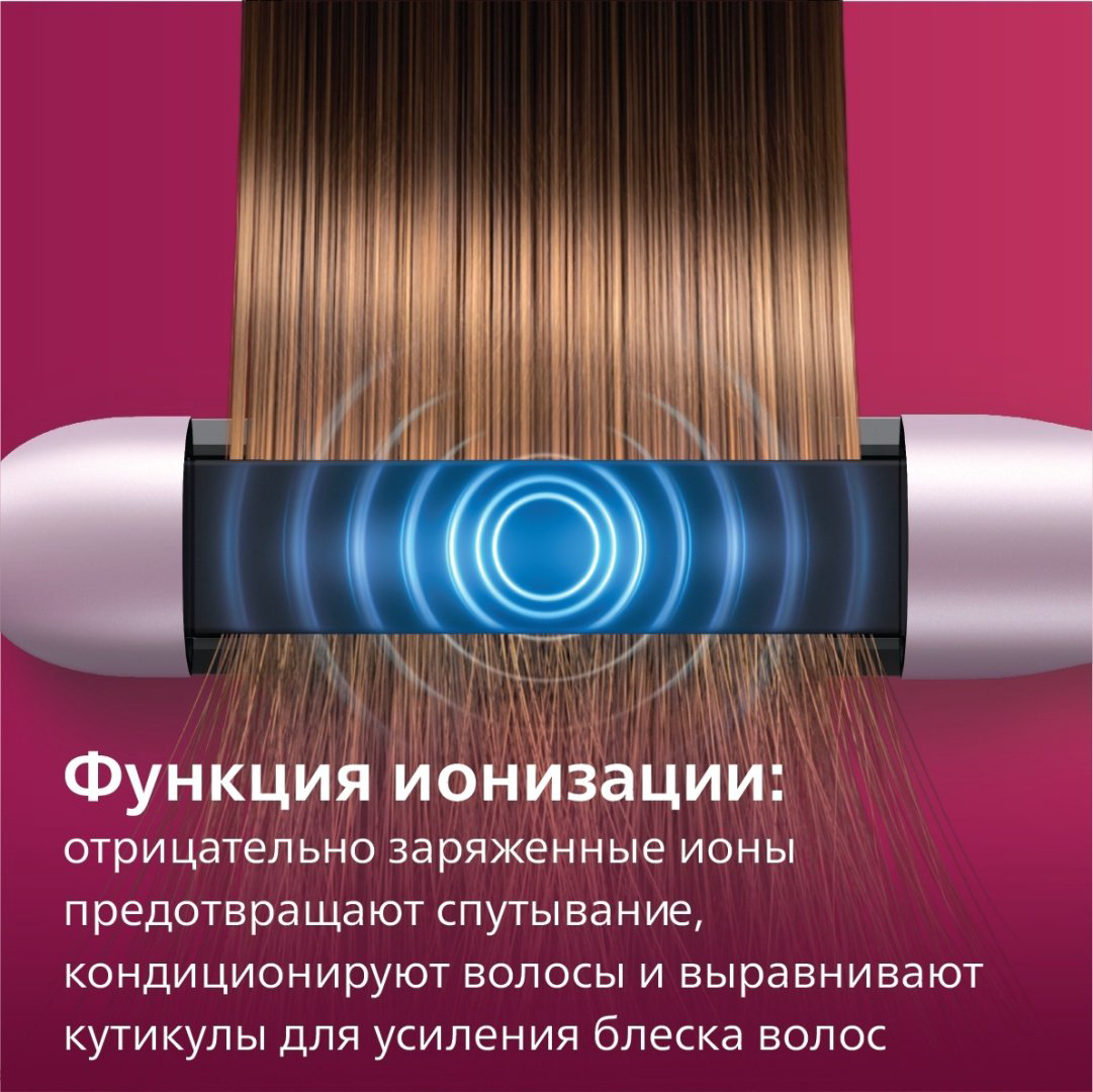 Philips 5000 Series BHS530/00 утюжок купить,NaN