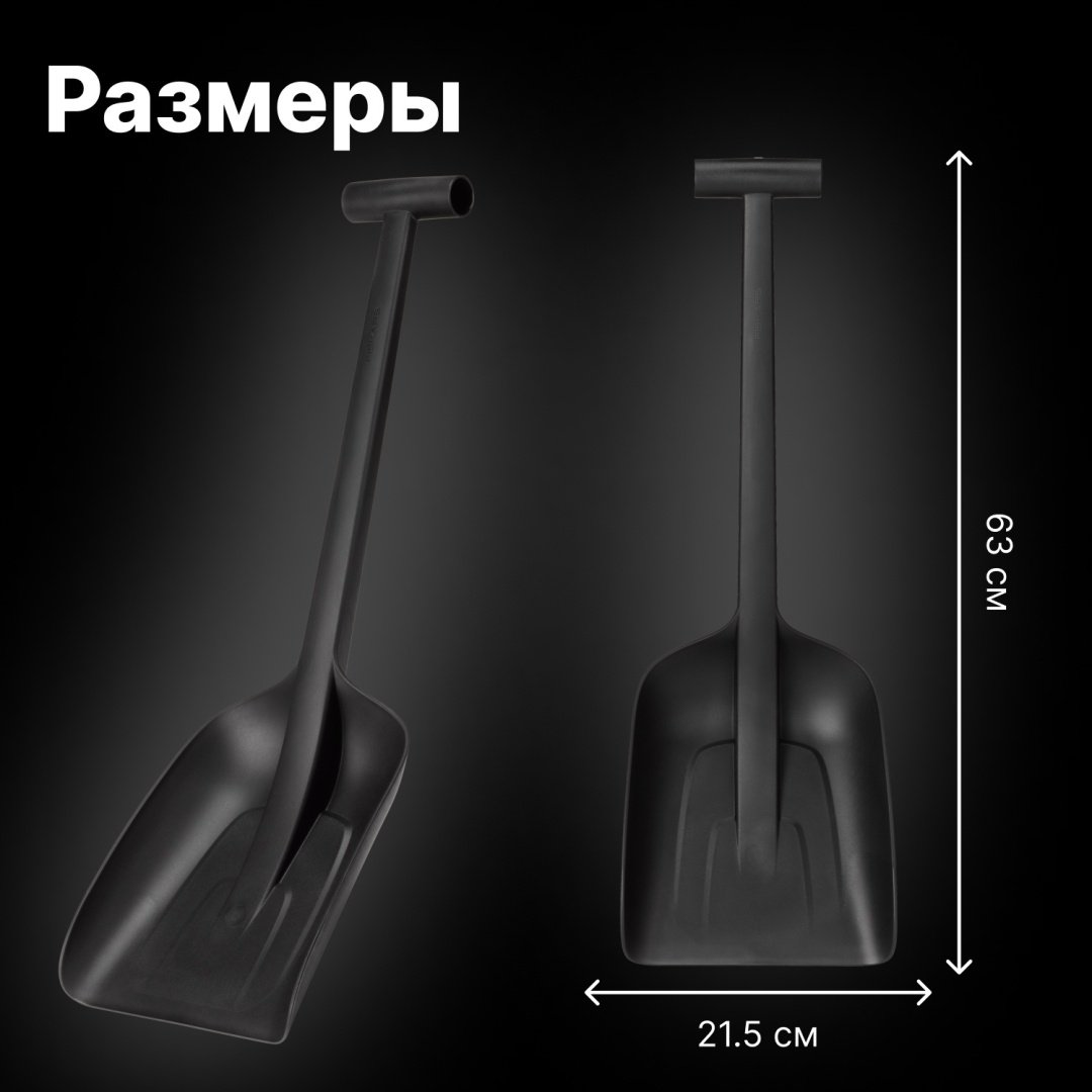 FISKARS совковая лопата Solid 1019353, алюминий купить,NaN