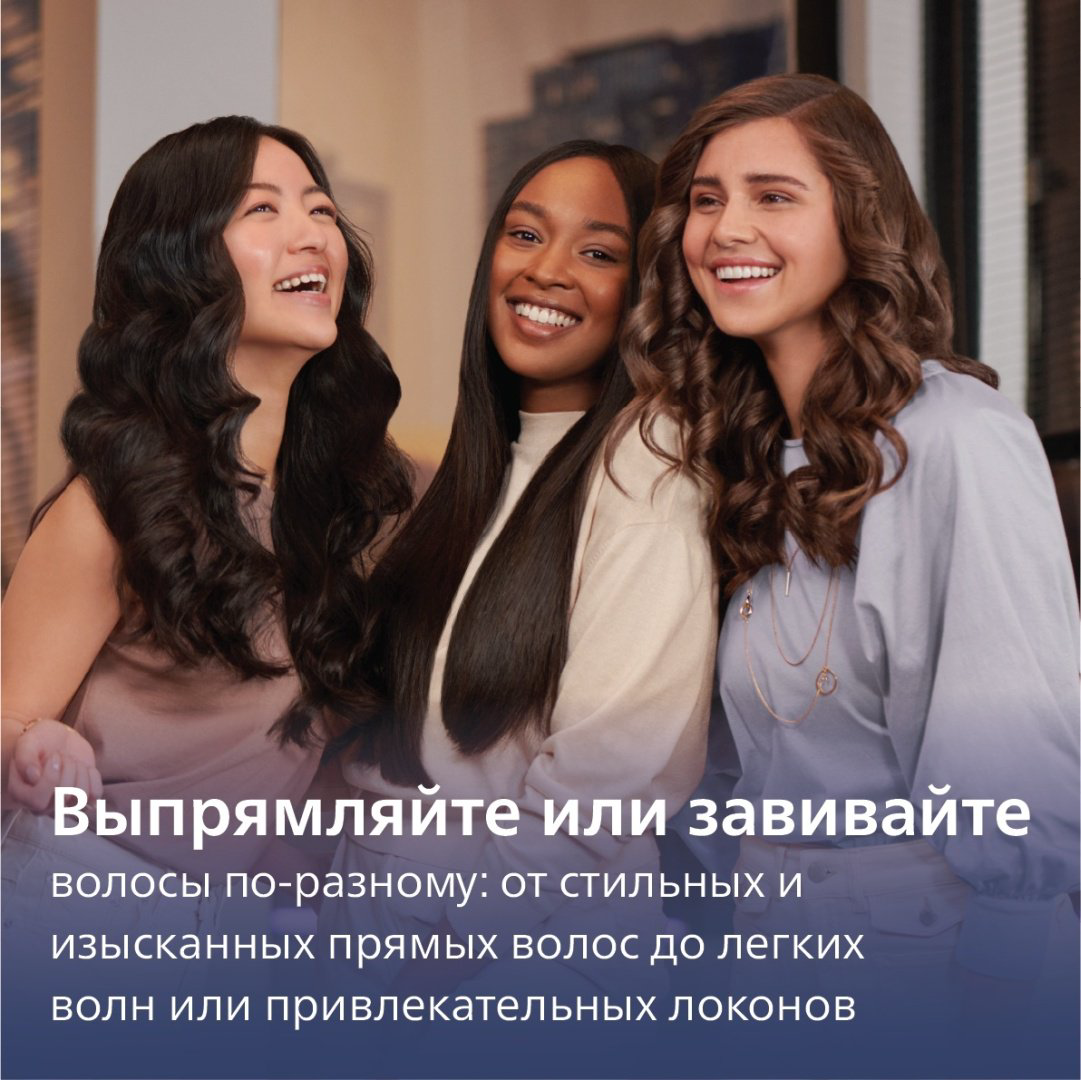 Philips 5000 Series BHS530/00 утюжок купить,NaN