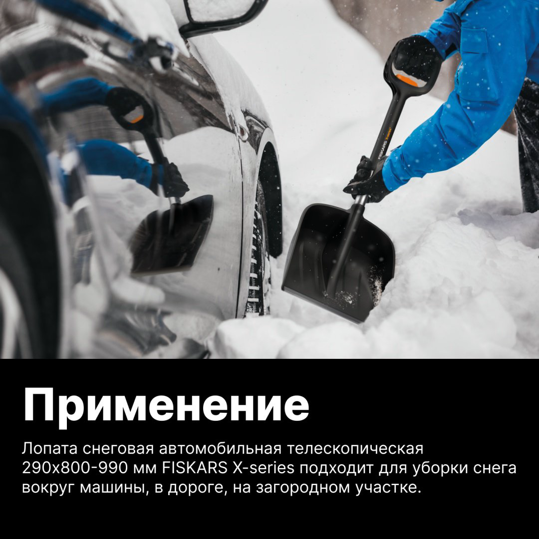 FISKARS штыковая лопата 1057187, алюминий купить,NaN