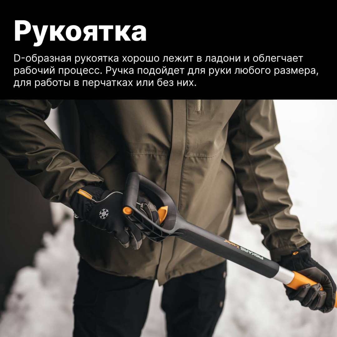 FISKARS штыковая лопата 1057187, алюминий купить,NaN