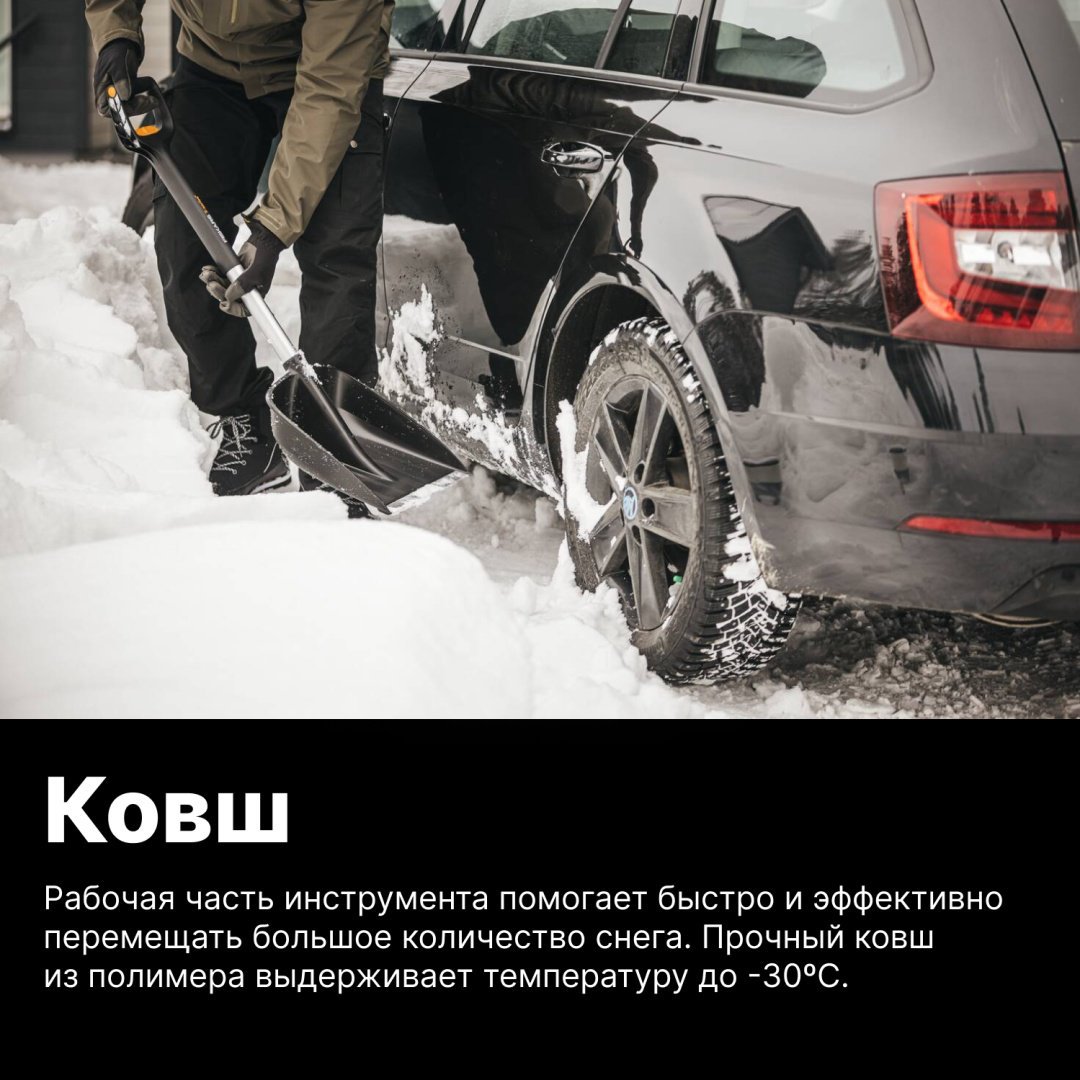 FISKARS штыковая лопата 1057187, алюминий купить,NaN