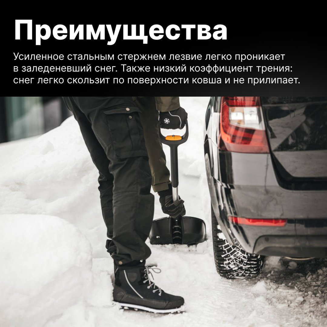 FISKARS штыковая лопата 1057187, алюминий купить,NaN
