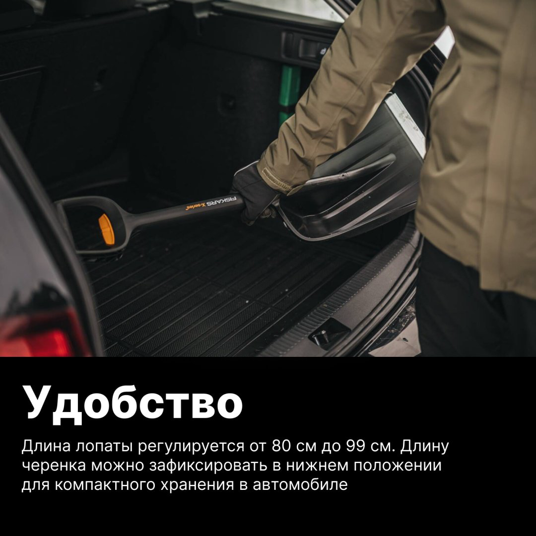FISKARS штыковая лопата 1057187, алюминий купить,NaN