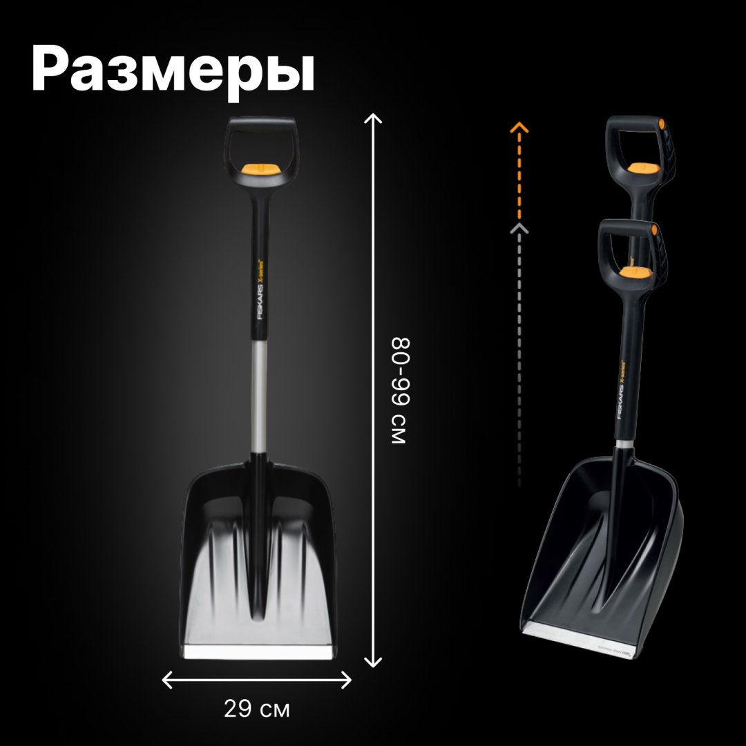 FISKARS штыковая лопата 1057187, алюминий - ForteMarket FISKARS штыковая лопата 1057187, алюминий купить,0