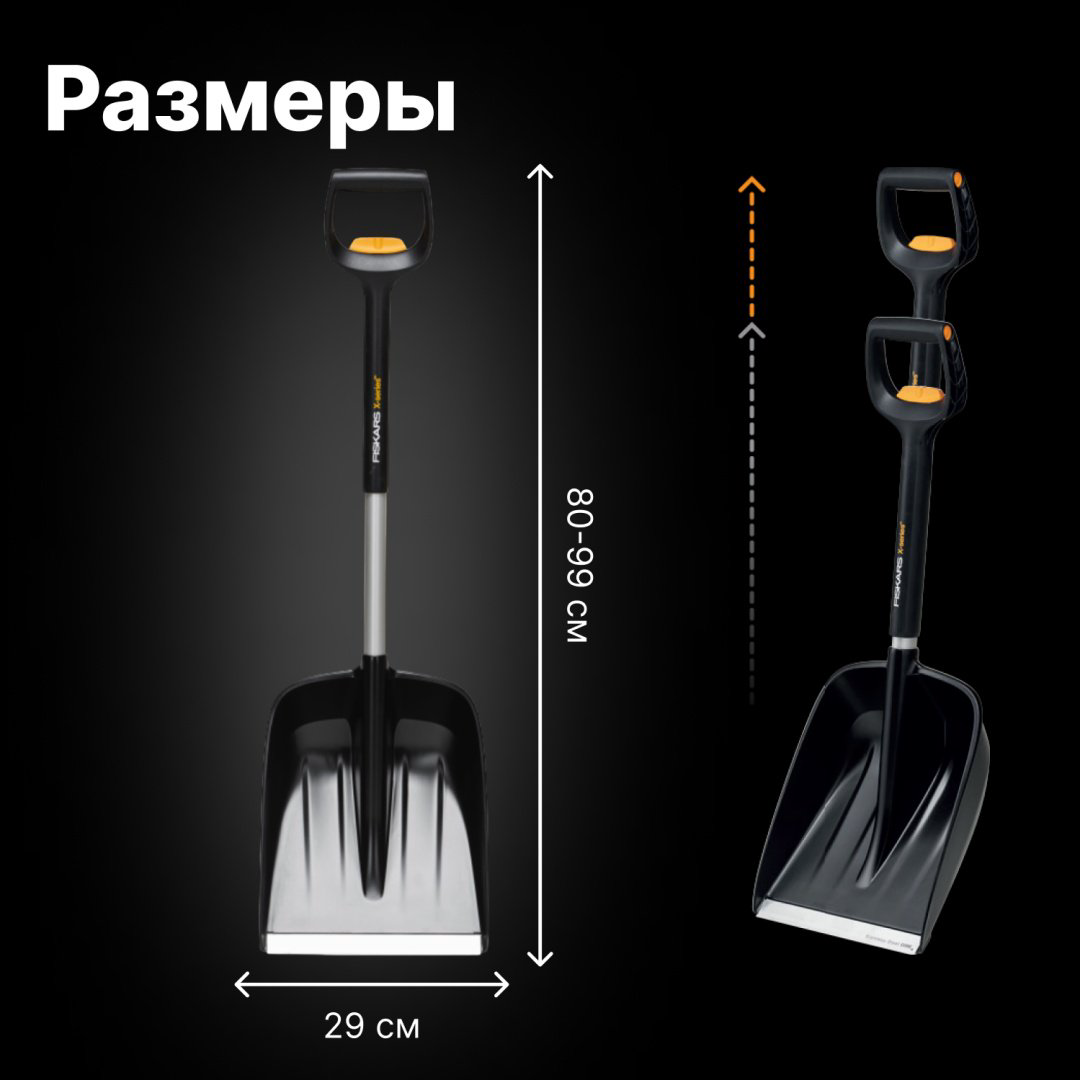 FISKARS штыковая лопата 1057187, алюминий купить,NaN