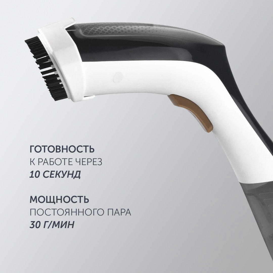 Отпариватель Polaris PGS 1431C белый, серый купить,NaN