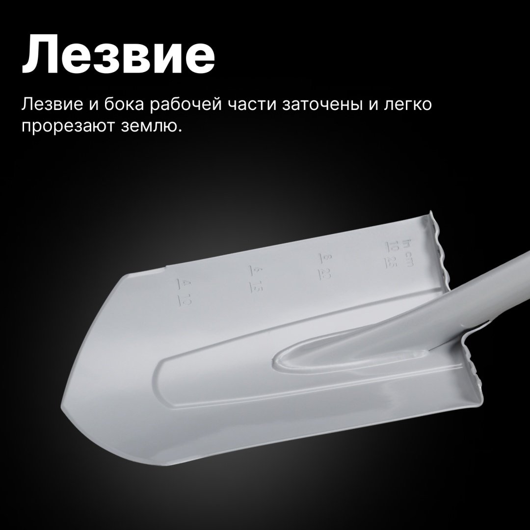 FISKARS штыковая лопата 1066732, борсодержащая сталь купить,0