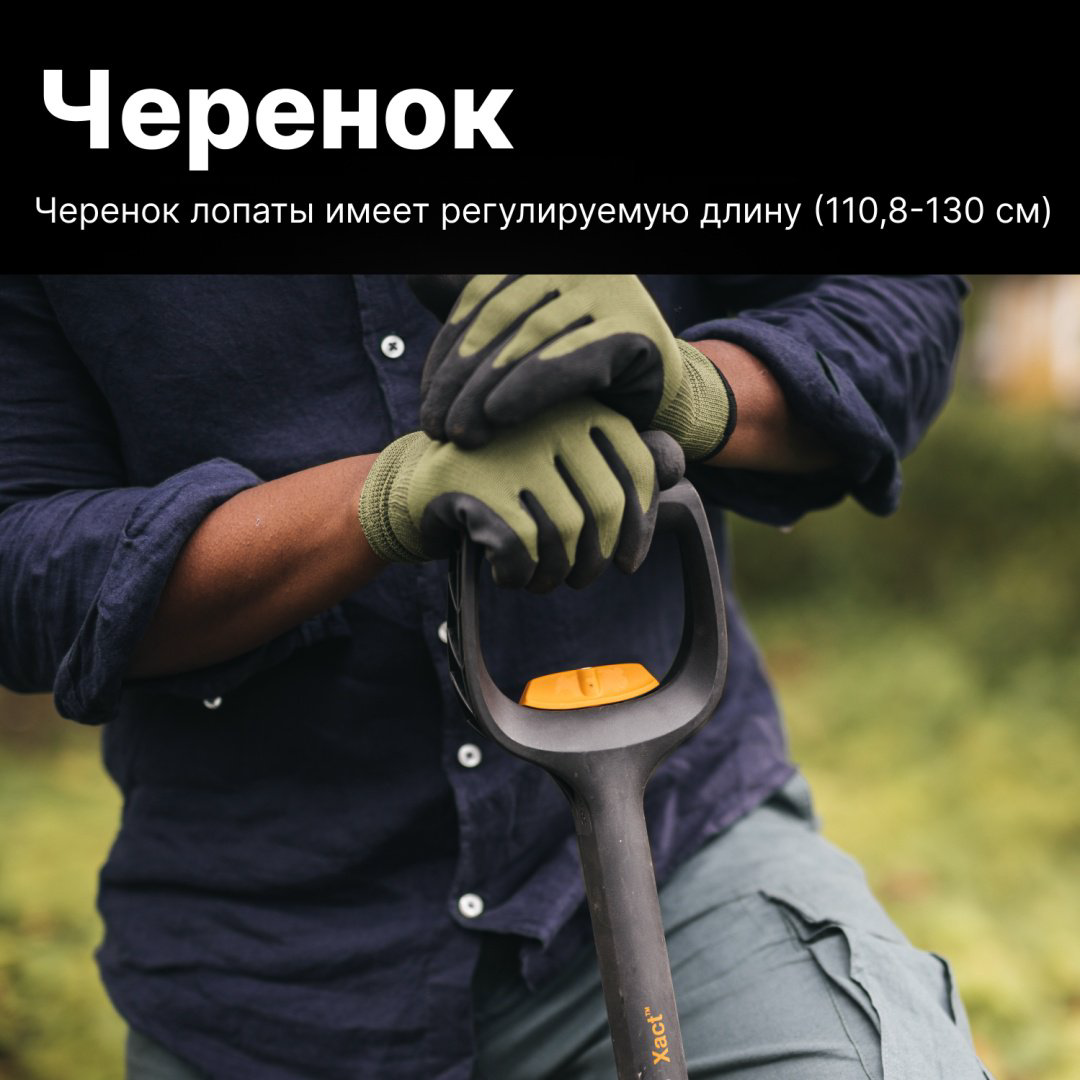 FISKARS штыковая лопата 1066732, борсодержащая сталь купить,NaN
