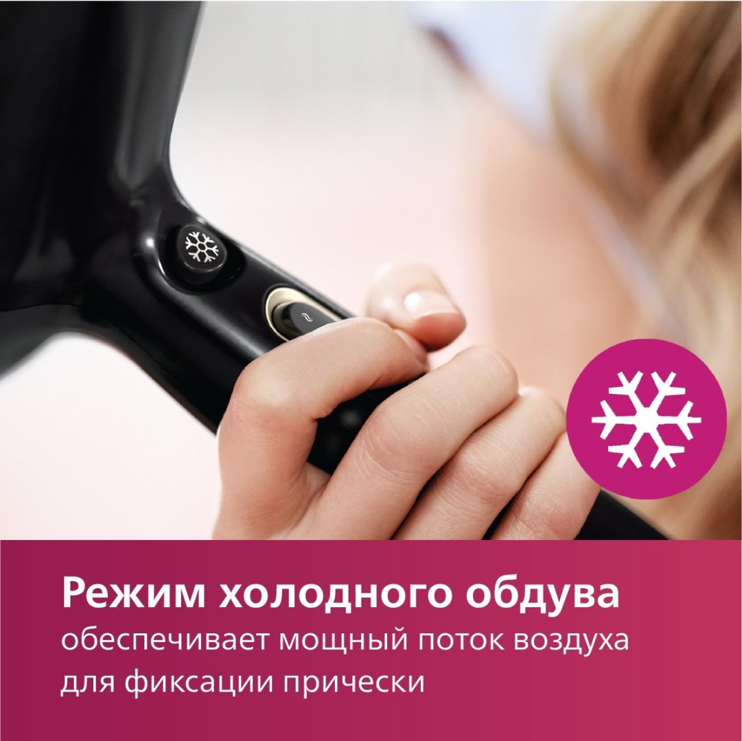 Philips HPS920/00 фен 2300 Вт купить,0