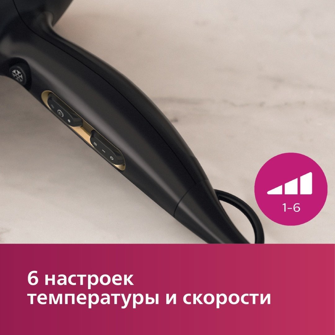 Philips HPS920/00 фен 2300 Вт купить,0
