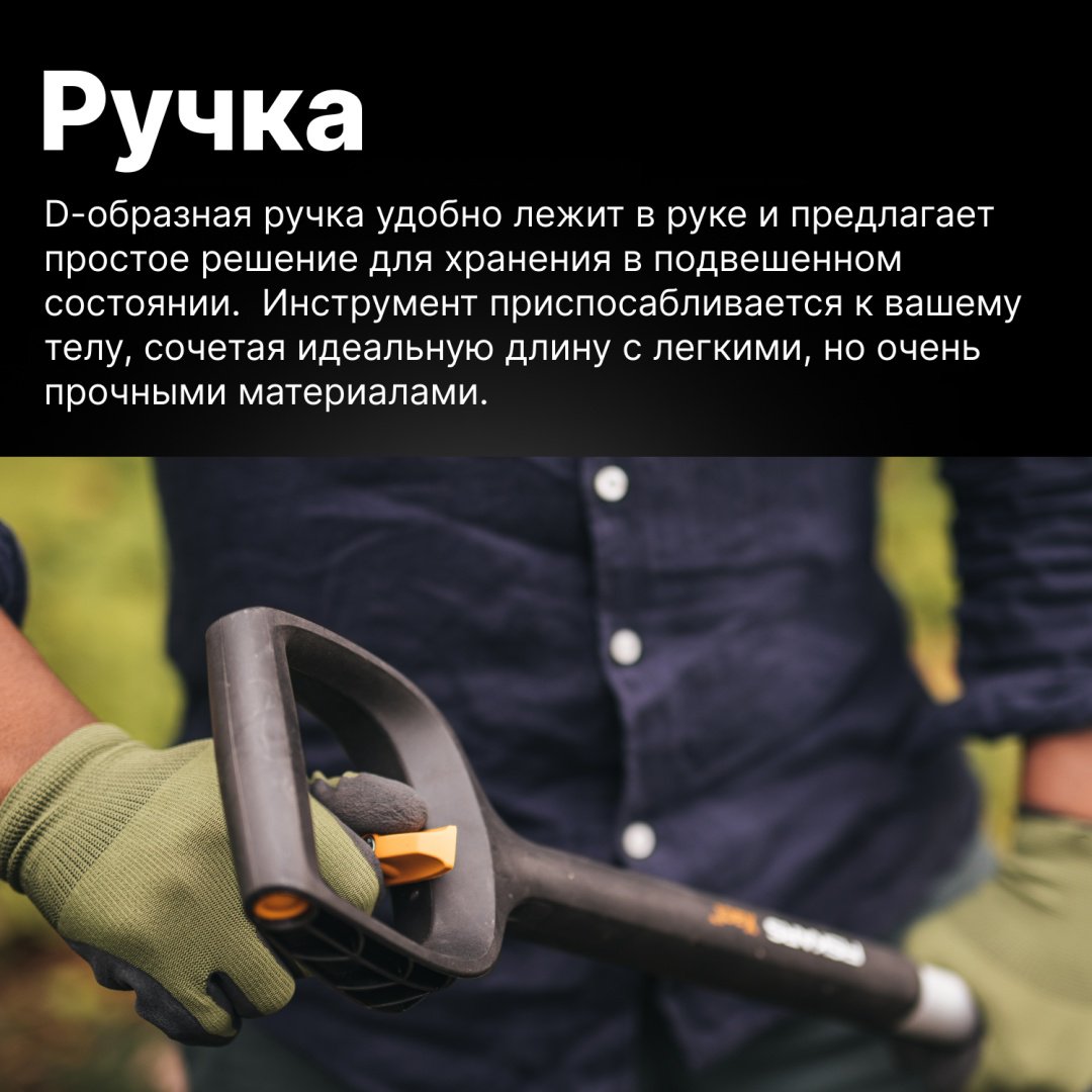 FISKARS штыковая лопата 1066732, борсодержащая сталь купить,0