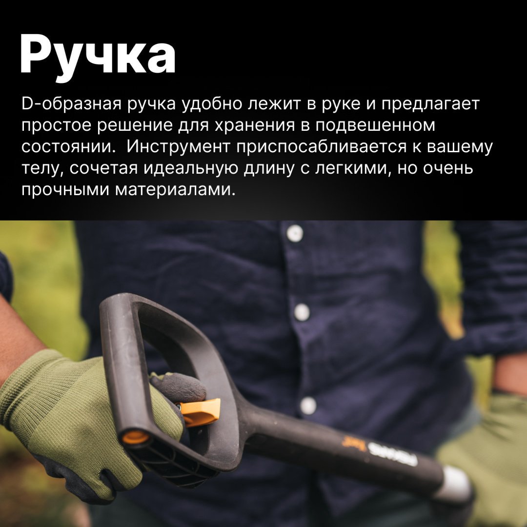 FISKARS штыковая лопата 1066732, борсодержащая сталь купить,NaN