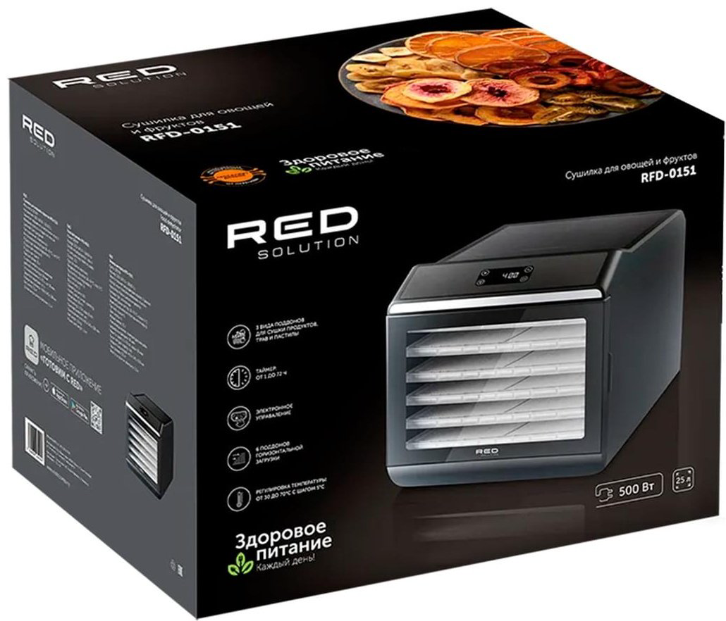 Электросушилка RED Solution RFD-0151 черный купить,NaN