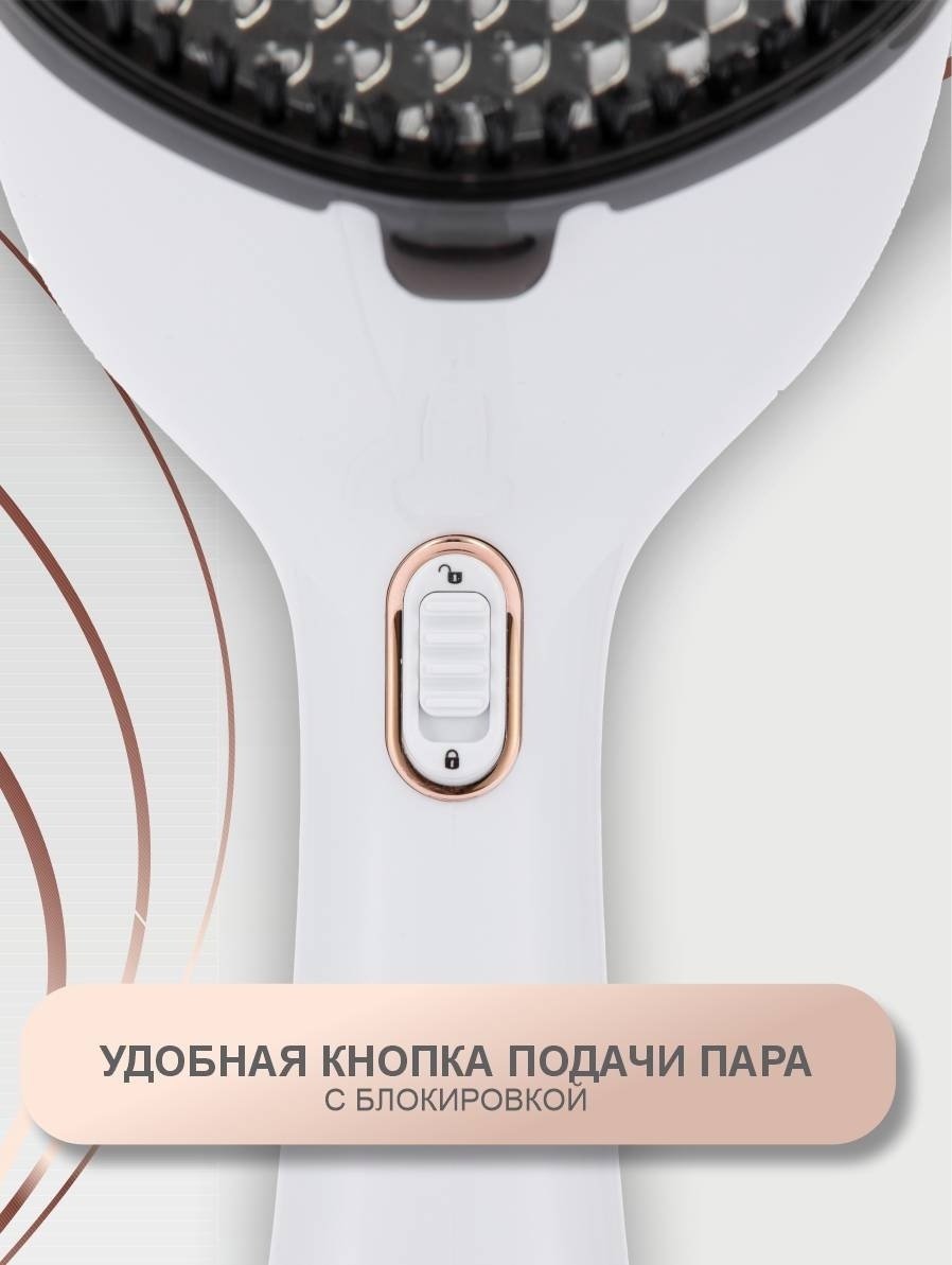 Отпариватель ORION OGS-001 белый, бежевый купить,0
