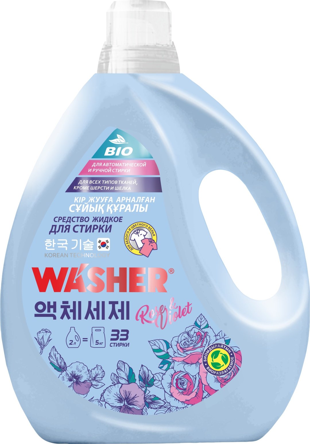 WASHER Rose&Violet 2 л купить,NaN