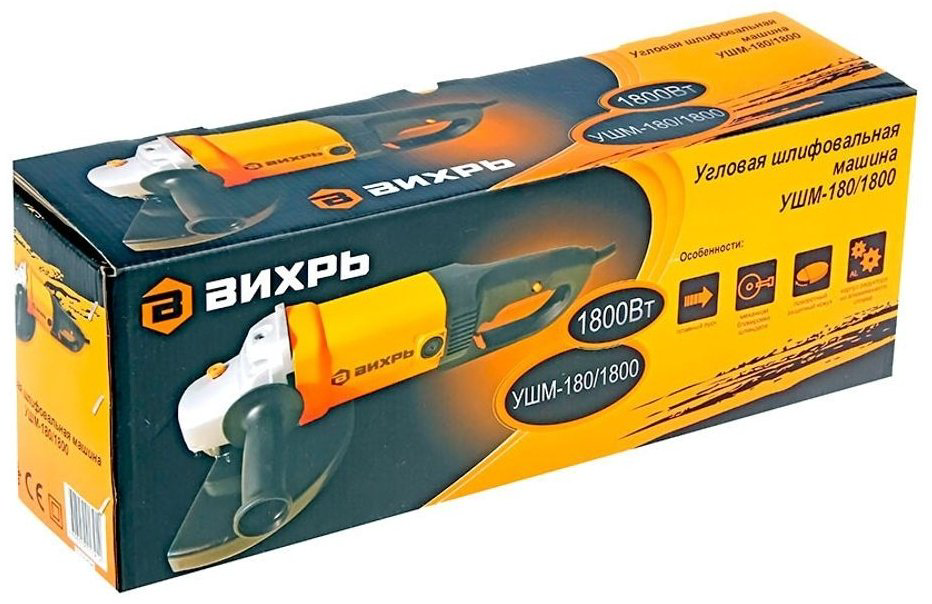Шлифмашина угловая ВИХРЬ УШМ-180/1800 купить,NaN