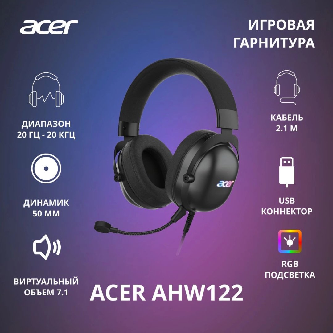 Наушники Acer AHW122 черный