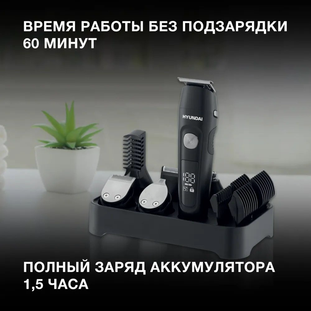 Hyundai машинка универсальное H-HC7120 купить,NaN