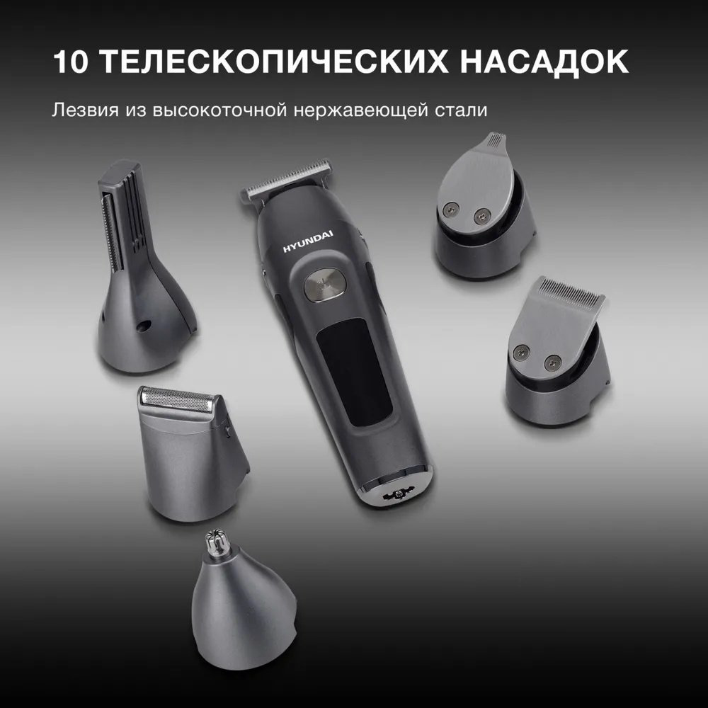 Hyundai машинка универсальное H-HC7120 купить,NaN