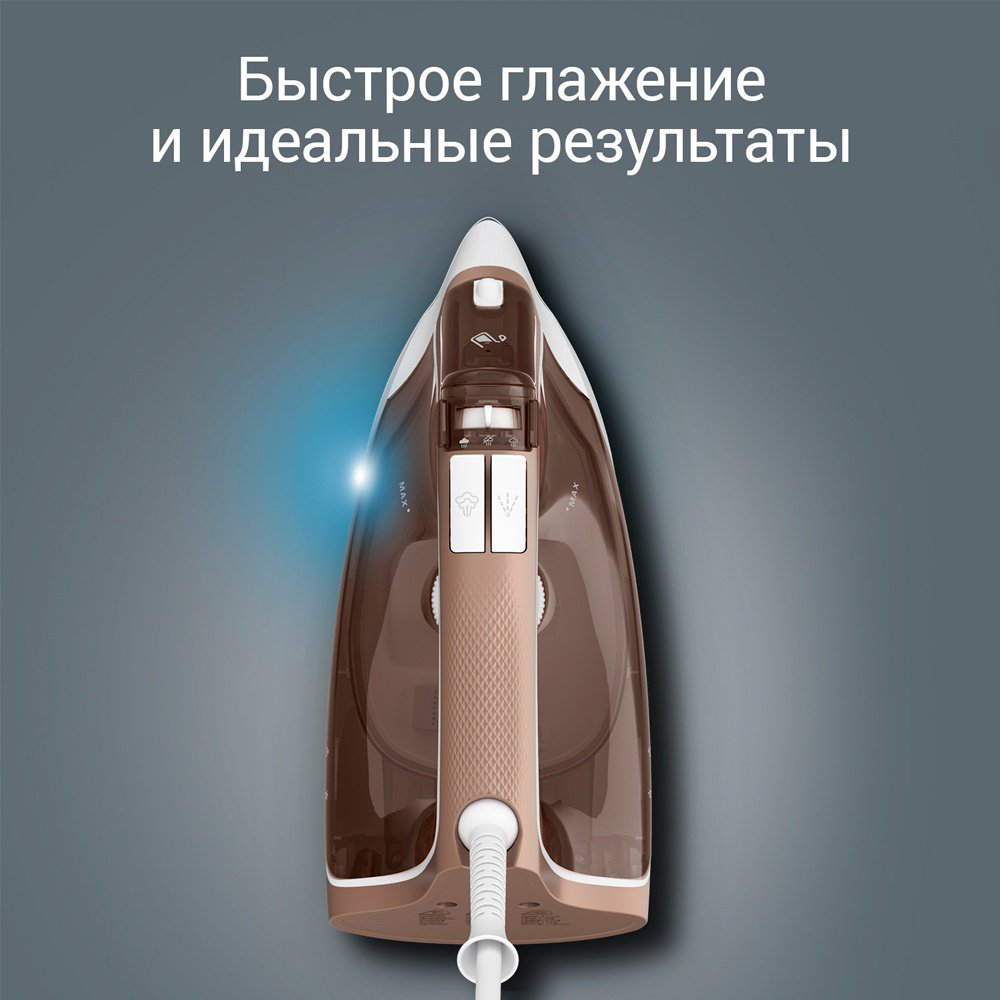 Утюг Rowenta DX1635D1 коричневый купить,25990