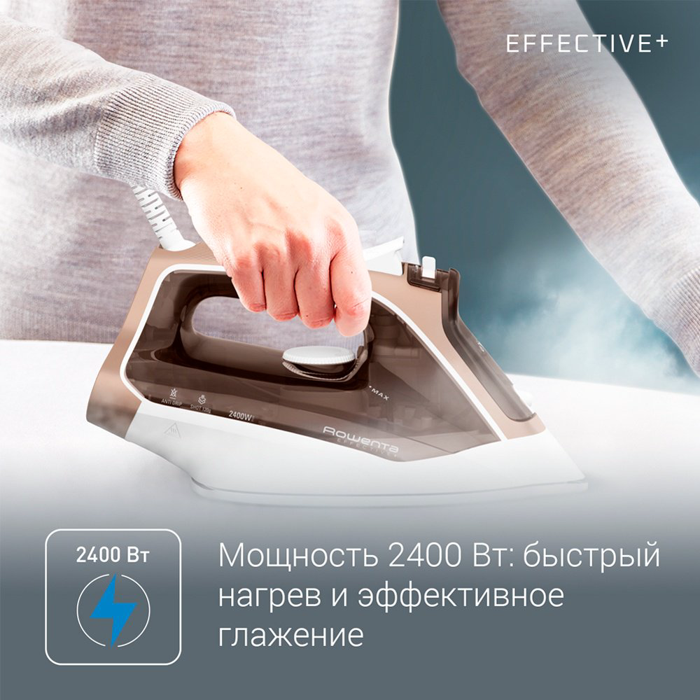 Утюг Rowenta DX1635D1 коричневый купить,25990