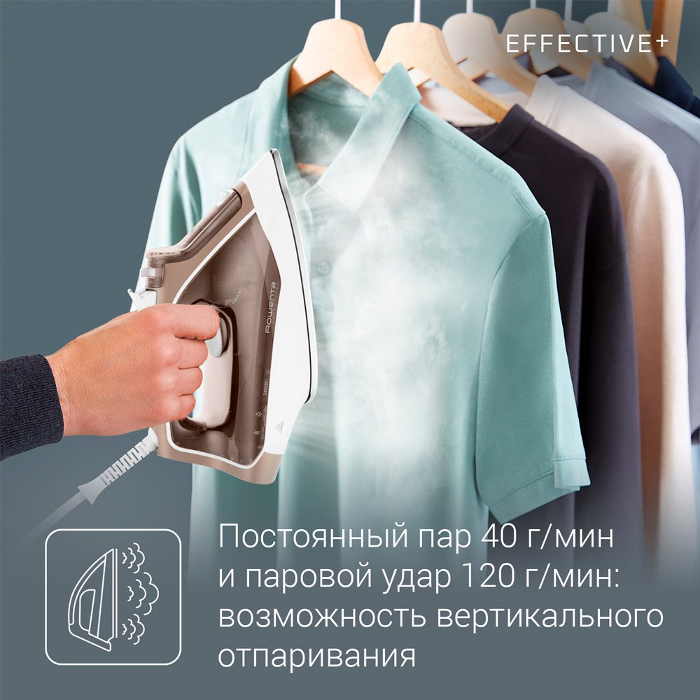 Утюг Rowenta DX1635D1 коричневый купить,25990