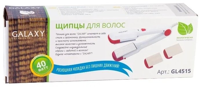 GALAXY GL4515 мультистайлер купить,0