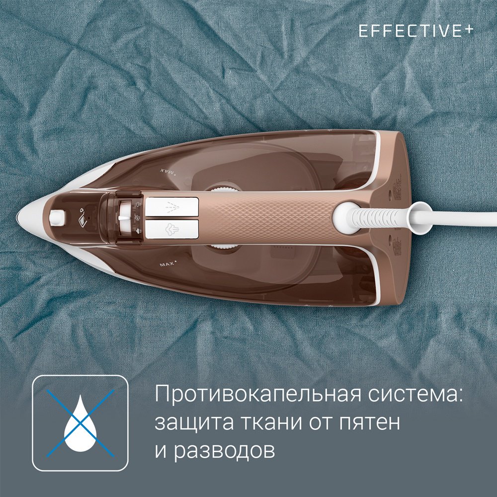 Утюг Rowenta DX1635D1 коричневый - ForteMarket Утюг Rowenta DX1635D1 коричневый купить,0