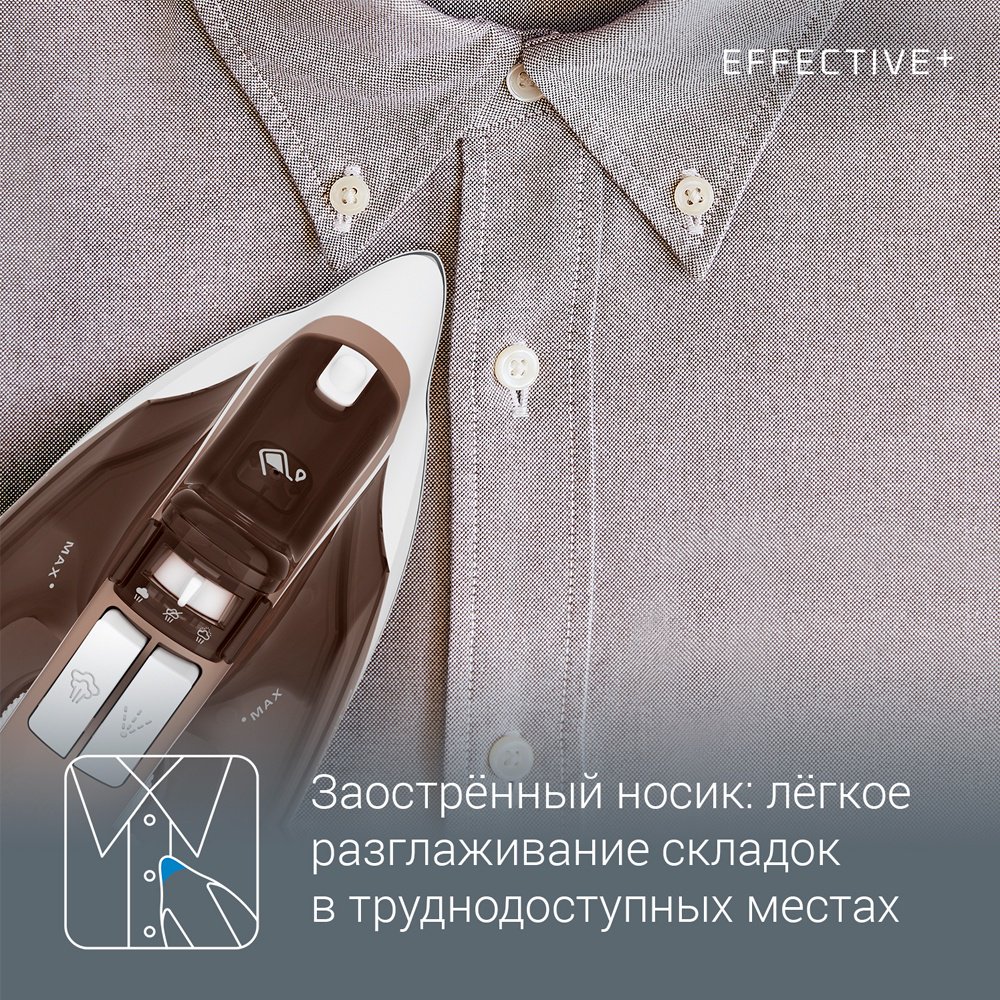 Утюг Rowenta DX1635D1 коричневый - ForteMarket Утюг Rowenta DX1635D1 коричневый купить,0