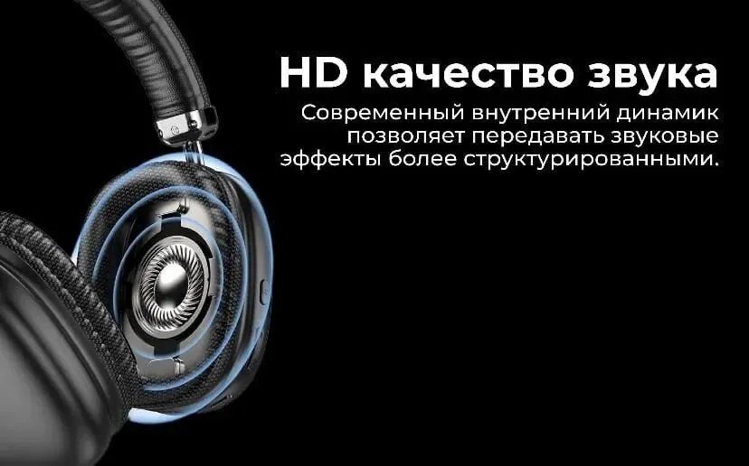Наушники Hoco W35 черный купить,NaN