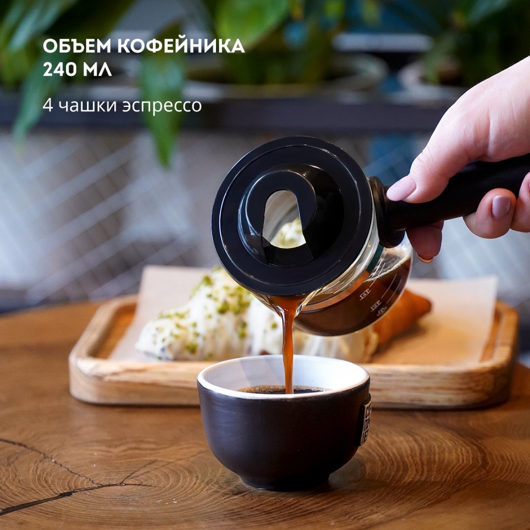 Кофеварка Galaxy GL 0755 розовый купить,0
