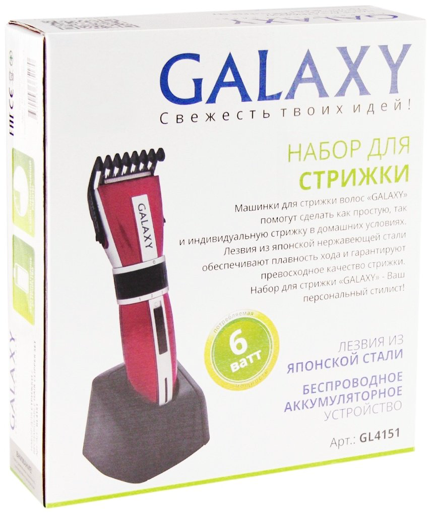 Galaxy машинка универсальное GL4151 купить,NaN
