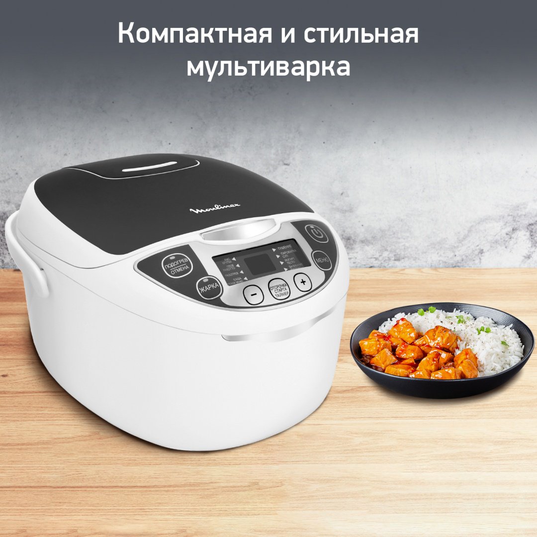 Мультиварка Moulinex MK707832 белый, черный купить,0
