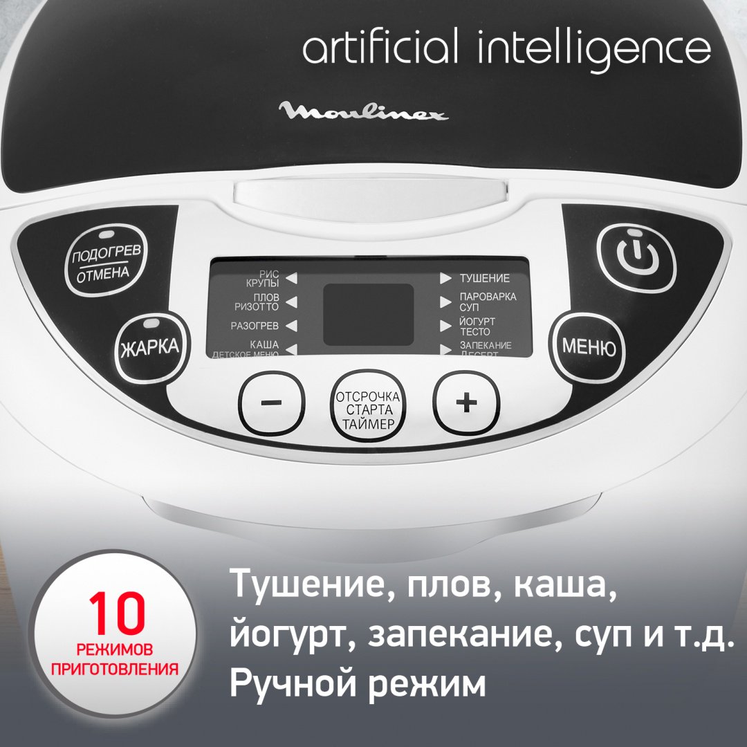 Мультиварка Moulinex MK707832 белый, черный купить,0