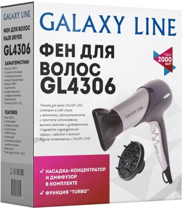 Galaxy GL 4306 фен 2000 Вт купить,NaN
