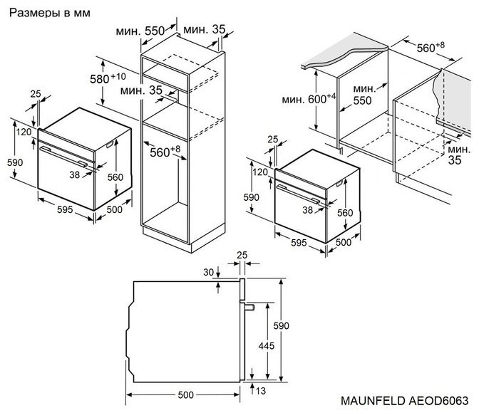 Духовой шкаф MAUNFELD AEOD6063W белый купить,NaN