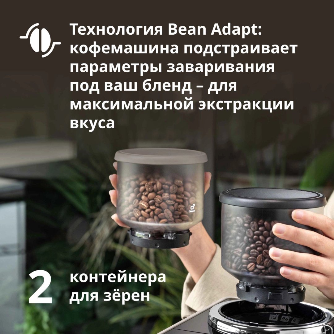 Кофемашина Delonghi Rivelia Perfetto EXAM440.55.BG бежевый купить,0