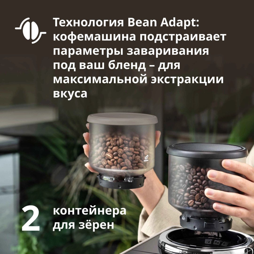 Кофемашина Delonghi Rivelia Perfetto EXAM440.55.BG бежевый купить,479990