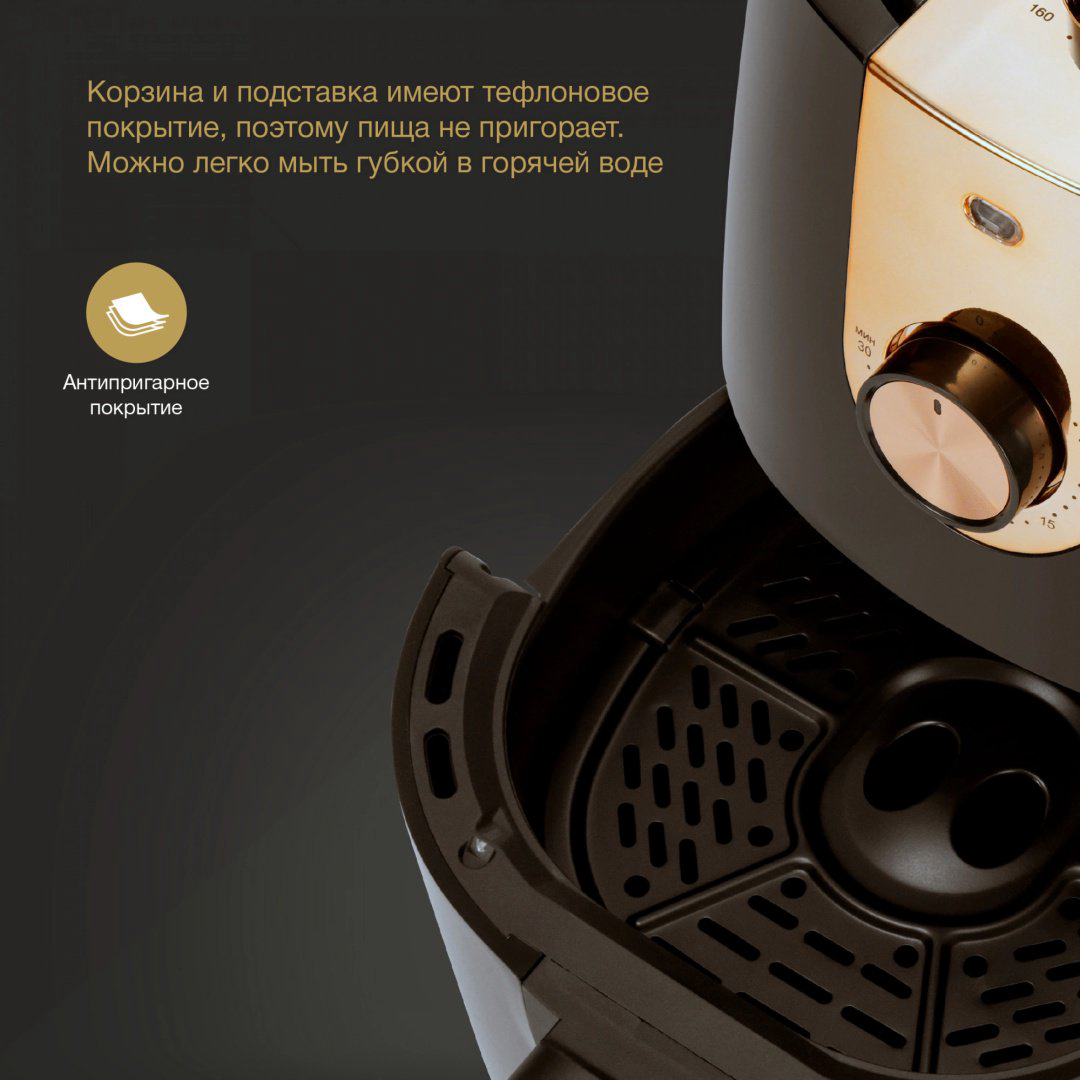 Аэрогриль Hyundai HYF-2057 купить,NaN