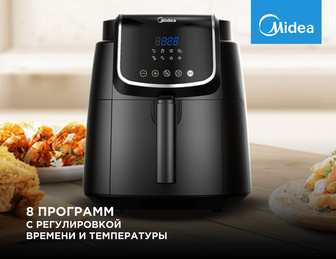 Аэрогриль Midea MF-CN40D2 купить,27977