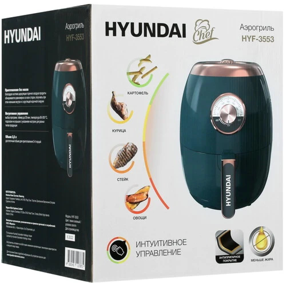 Аэрогриль Hyundai HYF-3553 купить,NaN