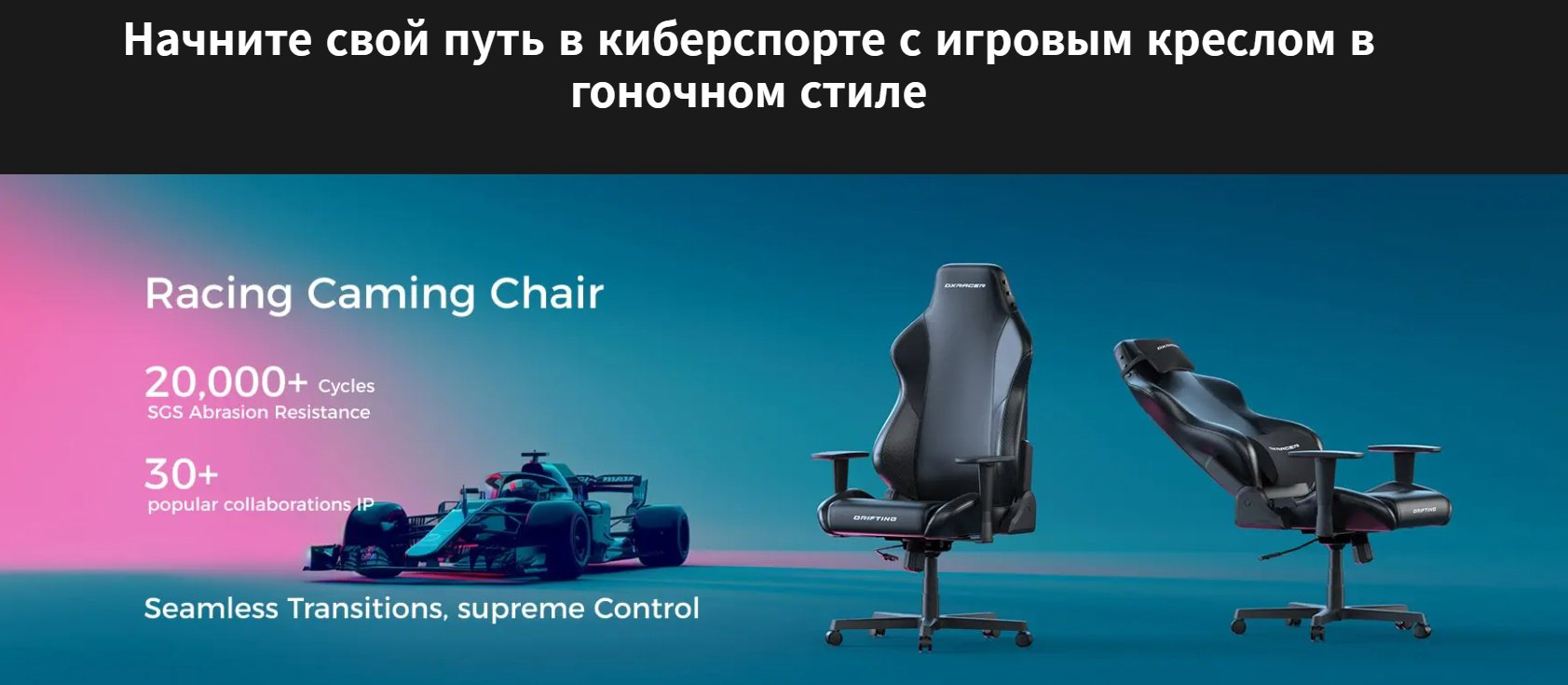 Игровое кресло DXRacer KOI GC/LDC23LTA, черный, коричневый купить,NaN