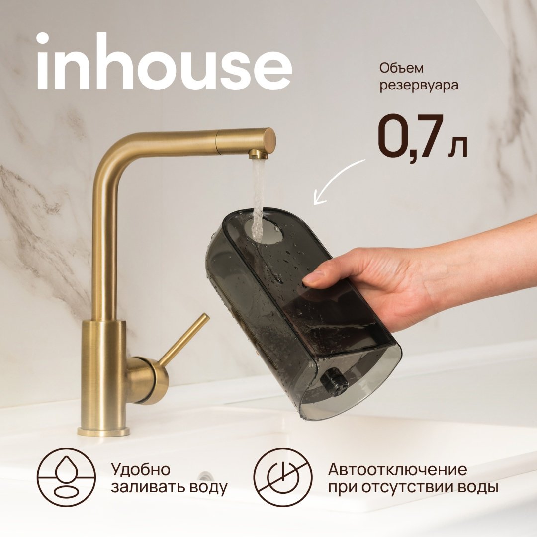 Кофеварка Inhouse DOPPIO ICM2004 черный, серебристый - ForteMarket Кофеварка Inhouse DOPPIO ICM2004 черный, серебристый купить,0