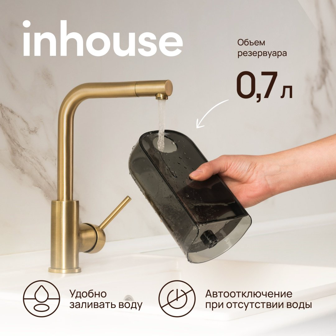 Кофеварка Inhouse DOPPIO ICM2004 черный, серебристый купить,NaN