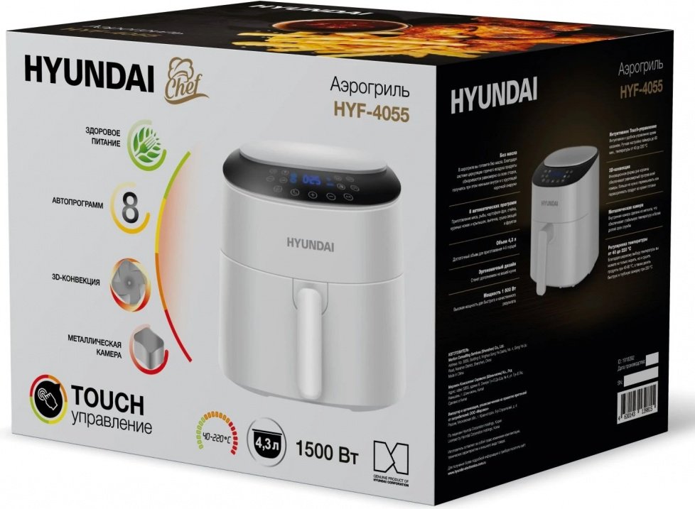 Аэрогриль Hyundai HYF-4055 купить,function inputValueFn(){if((0,signal2.mK)(node),node.value===REQUIRED_UNSET_VALUE)throw new root_effect_scheduler.buA(-950,null);return node.value}