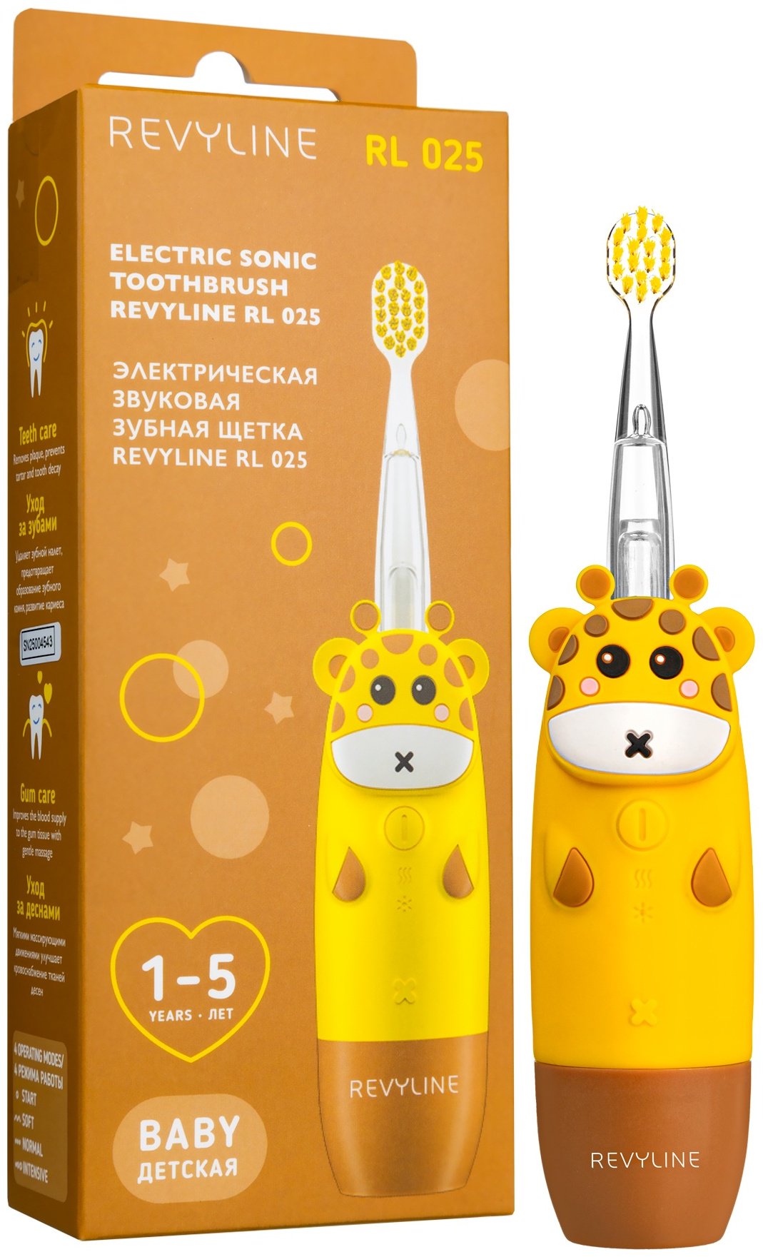 Электрическая щетка Revyline звуковая RL025 Kids щетина средняя