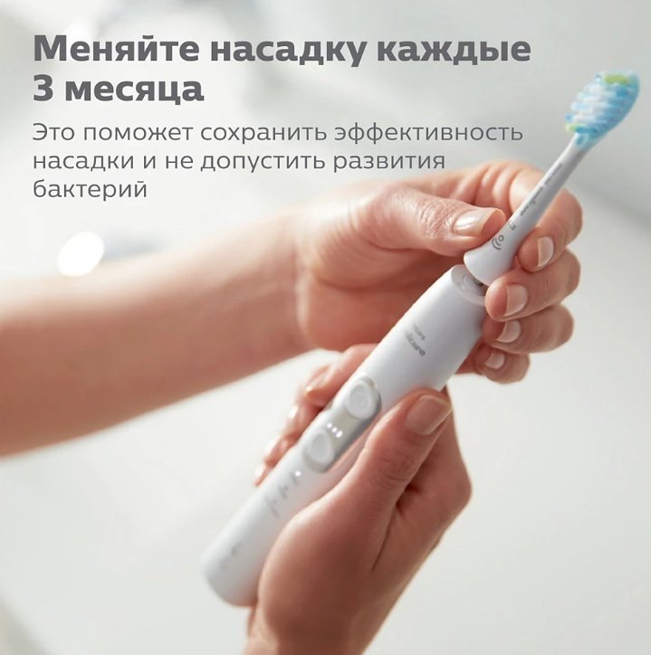 Насадка Philips HX9042/17 звуковая 2 шт купить,0