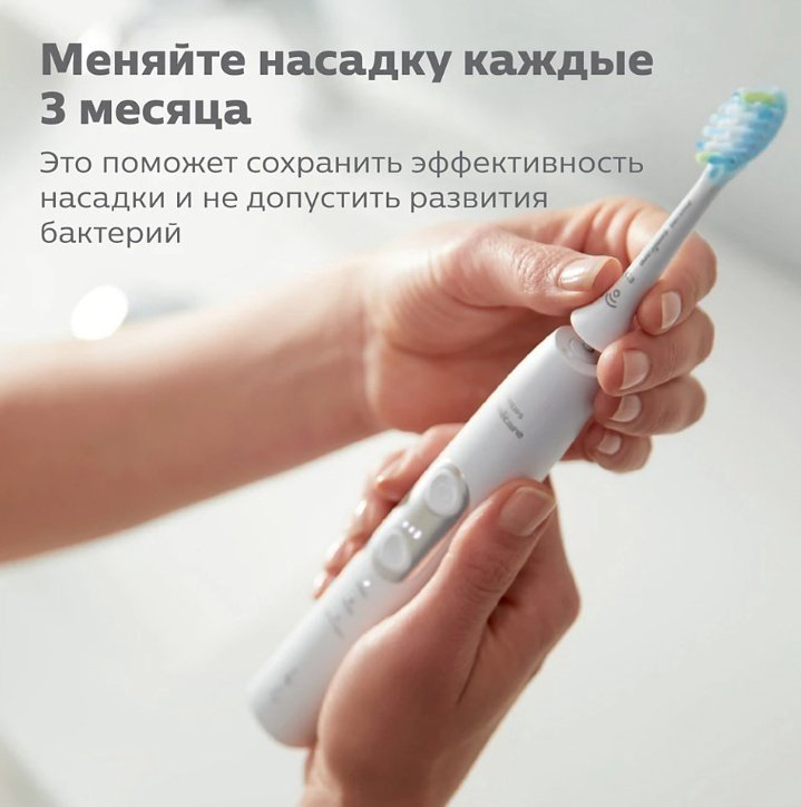 Насадка Philips HX9042/17 звуковая 2 шт купить,NaN